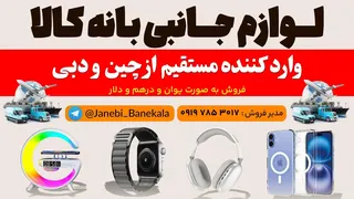 Ad creative on Telegram Ads