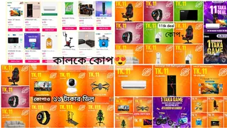 Ad creative on Telegram Ads